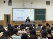 筑梦医者仁心 书写护理华章——长沙民政职业技术学院医学院举办职业生涯分享会