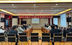 常德市文化演艺进景区研讨交流会在津市举办
