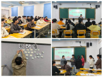 长沙民政职院软件学院党总支以多维度赋能发展对象培养