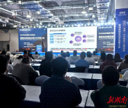 引领行业发展 南华大学主导编制的《适老化应用白皮书》发布