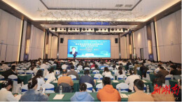 第四届全国核物理及核数据中的机器学习应用研讨会在南华大学举行