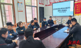 武冈市红星小学召开校园安保人员专题会议