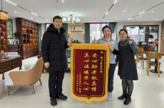 长沙民政职院3位校友获全国“敬老爱老助老模范人物”称号