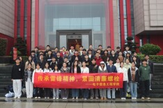 长沙民政职院电子信息工程学院开展廉政教育活动