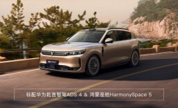 岚图Free+限时宠粉加码