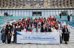 21国代表齐聚！教师队伍建设国际研讨班开启泰科之旅