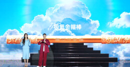 极氪举办业内首次金箍棒发布会：安全投入无上限，生命面前不谈成本