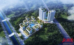 全球征集！海御康城共享医疗健康综合体全球招商策划方案征集启动