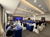 全国养老保险经办管理座谈会在湖南召开