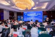 社科“合力”破题一体化！长株潭三市共探“一座城”发展新路径