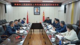 王启武会见市政府驻上海联络处考察团