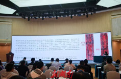 文体视点丨发现三国首例完整“三联单”，渡头吴简发布首批研究成果