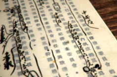 历史上的今天丨1949年11月9日，中共中央决定成立中央及各级党的纪律检查委员会