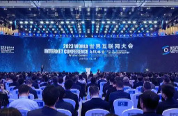 三湘时评｜乌镇峰会，见证科技生命力蓬勃生长