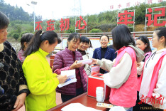 湖南省家庭教育民生实事“向阳花行动”落地姜畈村