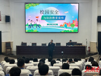 法治护航成长 安全点亮校园 澧县公安局走进澧县职业中专开展专题宣讲