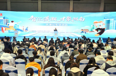 “智汇潇湘 才聚湖南”天津站专场招聘活动举行