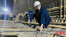 青春铸路魂——记90后工程师许钦明的攻坚答卷