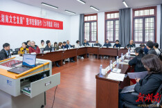 呼吁“睁眼看世界”的魏源对当下启发何在？小说新作《九考魏源》研讨会召开