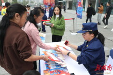 打卡集章，“趣”学消防