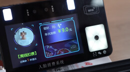 刷脸就餐！为了老人“这顿饭”，常德鼎城区用足了心