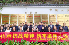 传承抗战精神 铸牢廉洁之魂——怀化职院组织开展清廉文化教育活动