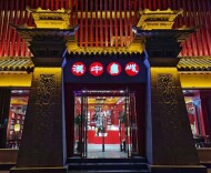 《邂逅》图书分享会成功举办