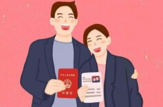 今年已休了3天婚假，还能补休吗？丨秒懂政策