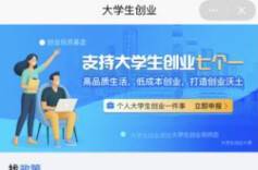 @全体大学生们，速来GET这份“831”创业大礼包！