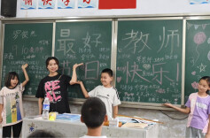 支教手记丨山野音符里，藏着孩子们的笑脸与告白