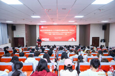 经济学类拔尖人才培养创新论坛在湘潭大学举办