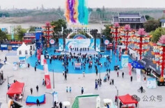 视频丨2025中国户外健身休闲大会（安乡站）启幕