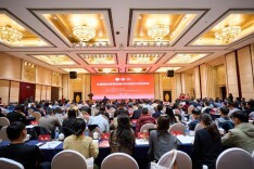 全国高职高专党委书记论坛2025年会在长沙举行