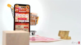 “双十一”套路丛生：别让算法伤了消费者的心！