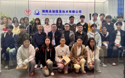 长沙民政职院软件学院教工二支部与企业党支部开展党建联学主题党日活动