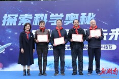 长沙市岳麓区第二小学第十二届科技节盛大启幕，科技国防双翼育人