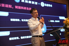 全球领先AI学术服务平台“沁⾔学术”落子雨花