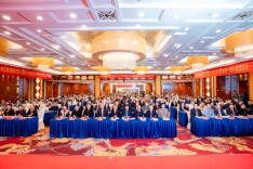 湖湘针灸高质量发展论坛在长沙召开