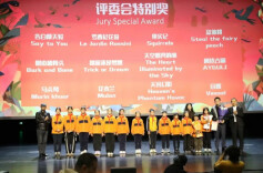 雨花少年强！他们斩获“动画界奥斯卡”大奖！