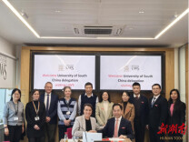 南华大学代表团出访英国、阿联酋 深化国际高校合作与交流