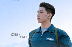 空军成立76周年主题微电影《梦远》发布