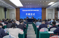 湖南省直单位80余名新任职党支部书记集中“充电”