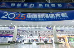 三湘时评丨变革是一场没有终点的征程