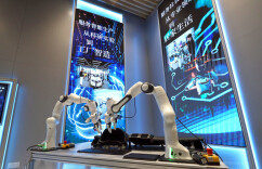 611款生成式人工智能服务完成备案