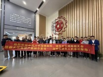中南大学湘雅医院第二团总支携手清华大学湖南校友会走进大汉集团产教融合基地开展联合团建