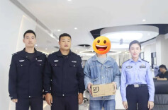 男子深陷“网恋”投资骗局，民警紧急拦截120克黄金！