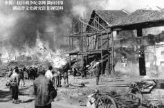 历史上的今天 | 1938年11月13日，长沙发生“文夕大火”，百年缔造，可怜一炬！
