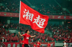 湖南省足球联赛发布关于湘超门票售卖的严正声明