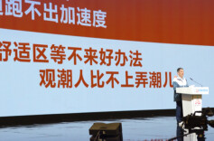 随时随地要有危机感，要找到和老百姓连接的渠道丨湖南日报记者对话晏秋秋