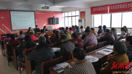 科技赋能粮田 培育“田秀才” 鹤城区水稻单产提升培训班开班